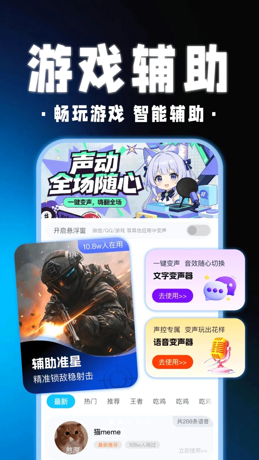 ��������Ϸ��������׿���ֻ���v1.0.1 �ٷ�����
