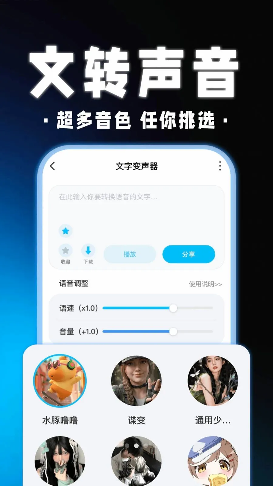 ��������Ϸ��������׿���ֻ���v1.0.1 �ٷ�����