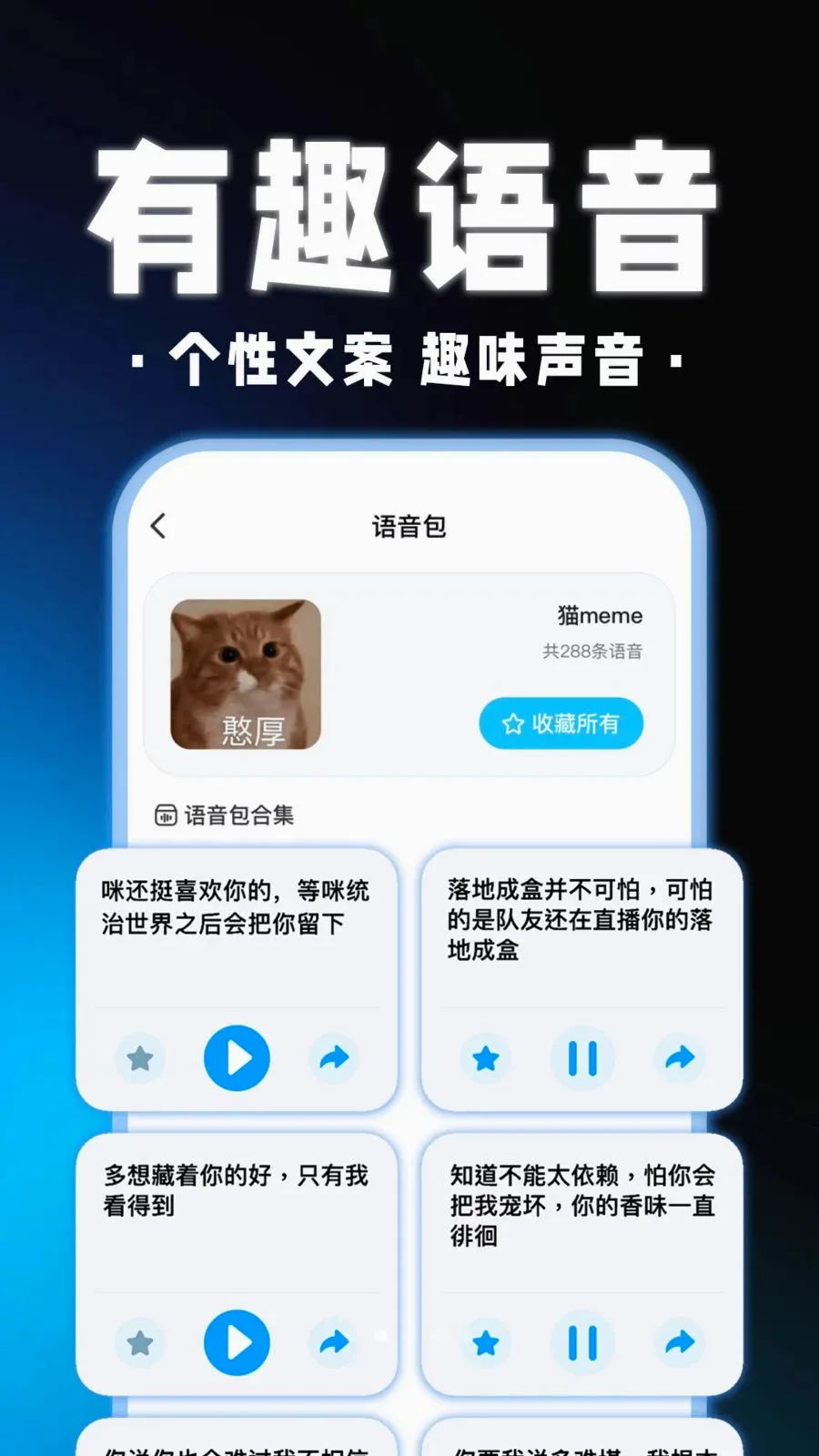 ��������Ϸ��������׿���ֻ���v1.0.1 �ٷ�����