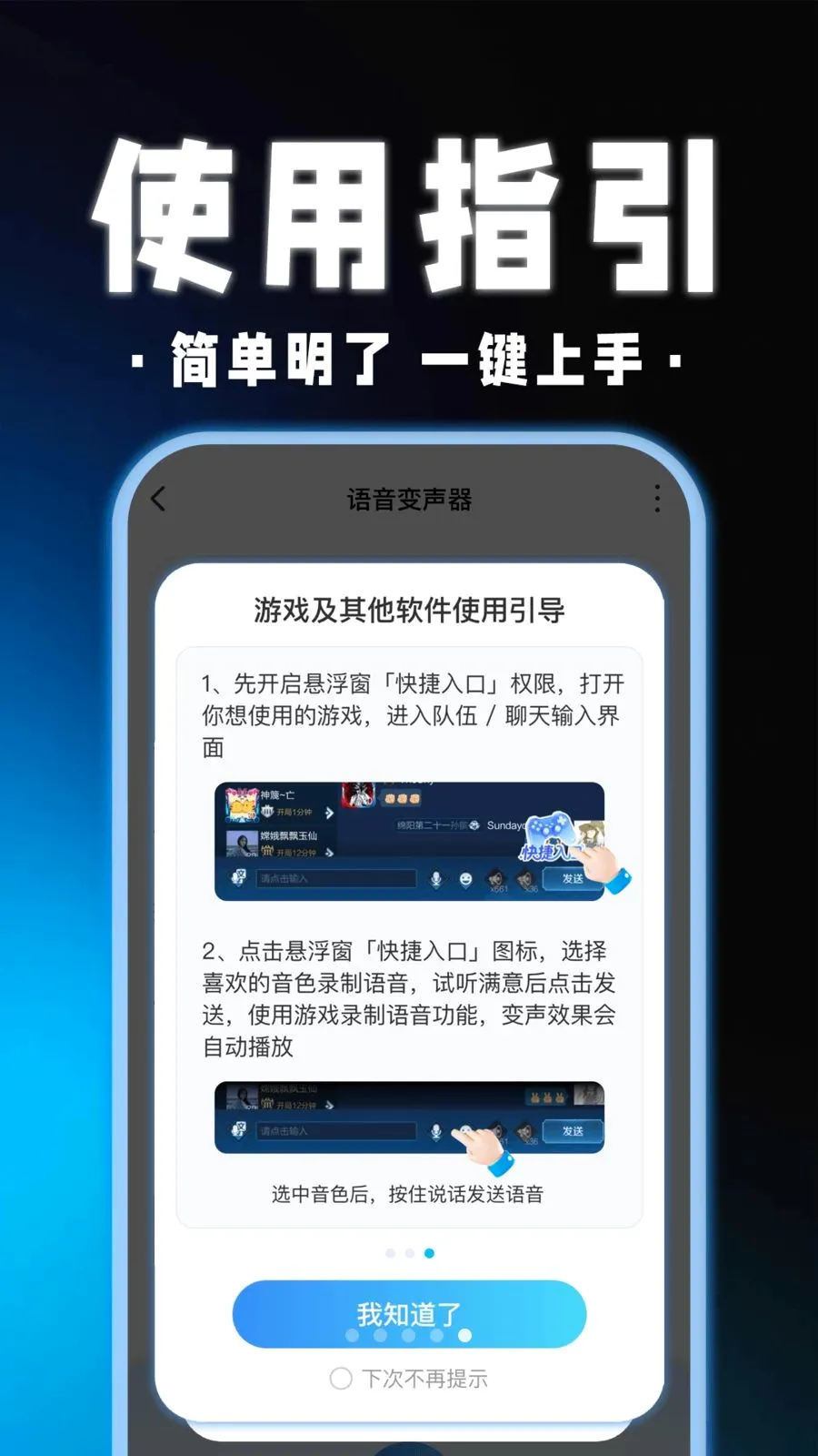 ��������Ϸ��������׿���ֻ���v1.0.1 �ٷ�����