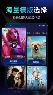 DeepAI��Ƶ��������2026���°汾v1.0.2.1015 �ֻ���
