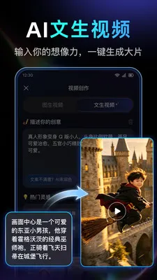 DeepAI��Ƶ��������2026���°汾v1.0.2.1015 �ֻ���