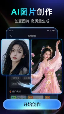 DeepAI��Ƶ��������2026���°汾v1.0.2.1015 �ֻ���