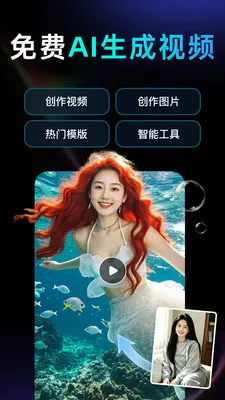 DeepAI��Ƶ��������2026���°汾v1.0.2.1015 �ֻ���