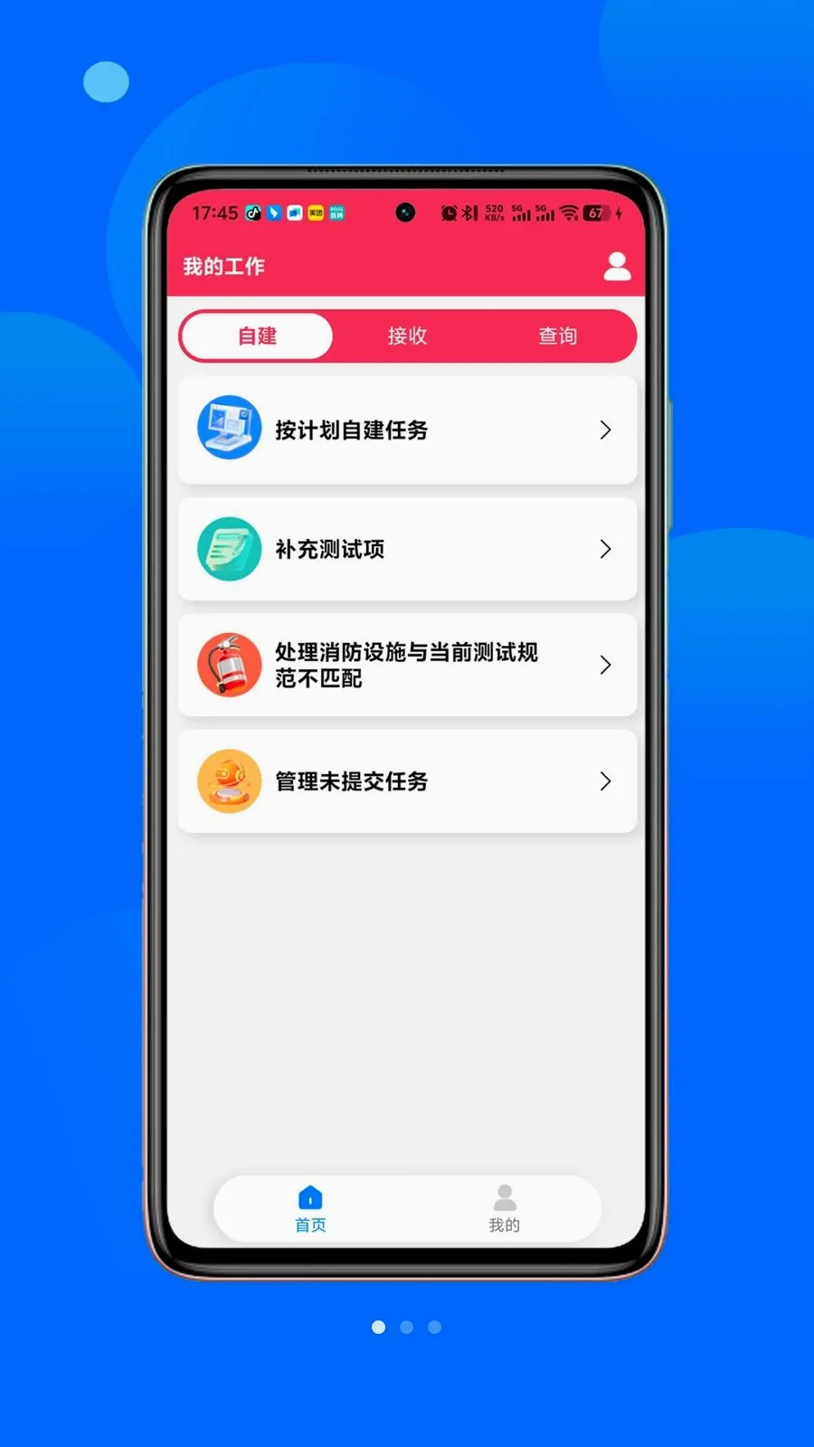 ��С�������ֻ���v1.1.8 �ֻ���