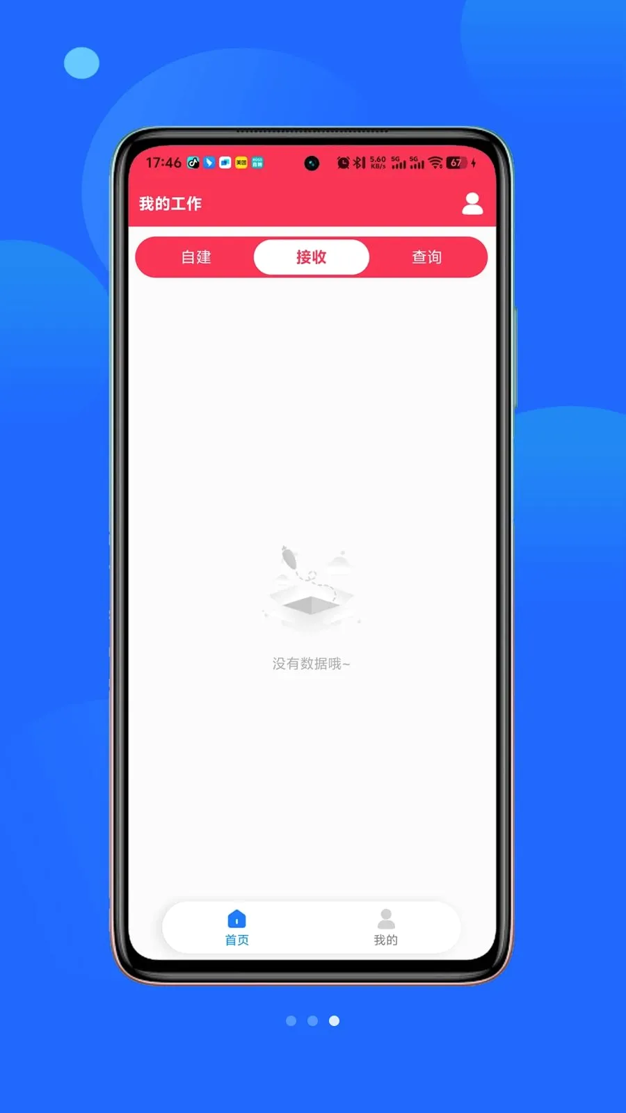 ��С�������ֻ���v1.1.8 �ֻ���
