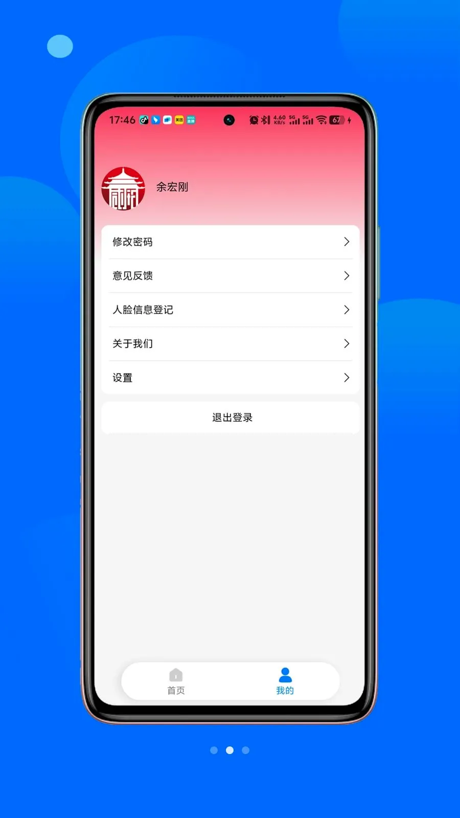 ��С�������ֻ���v1.1.8 �ֻ���