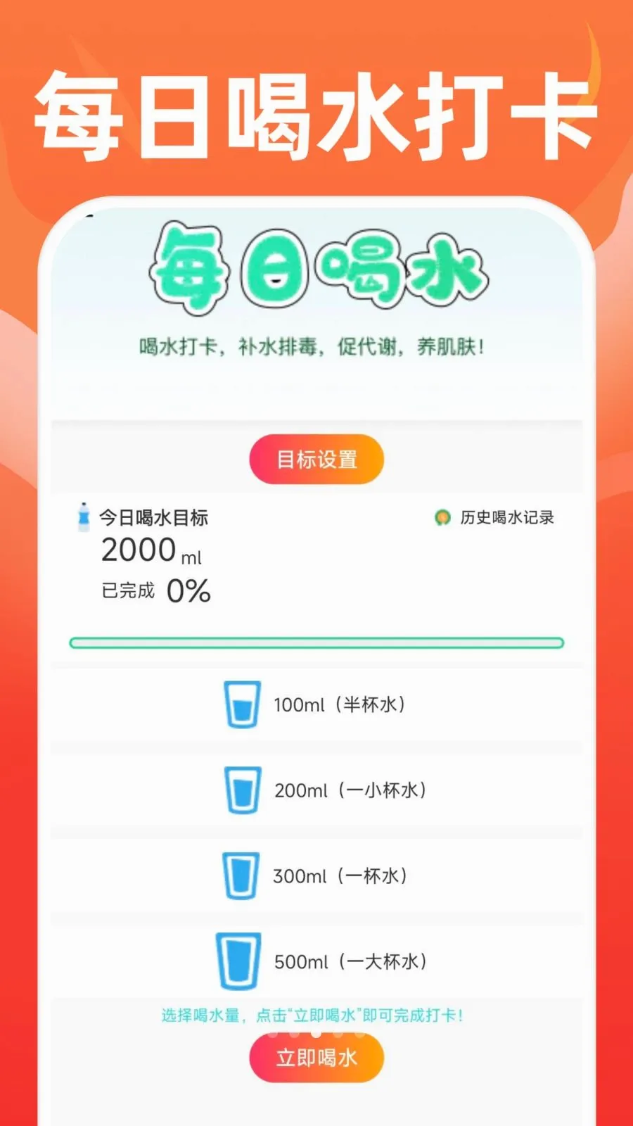 �ֻ��˶�����2026���°汾v1.0.1 �ֻ���