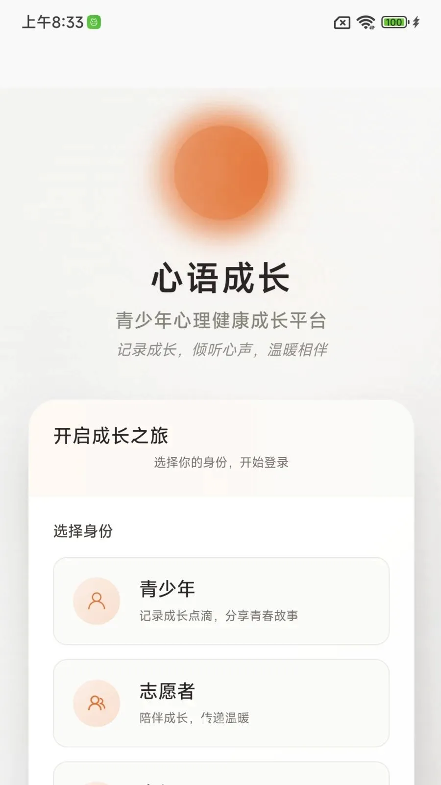 ����ɳ�����(����ɳ�����)v1.0.0 �ٷ�����