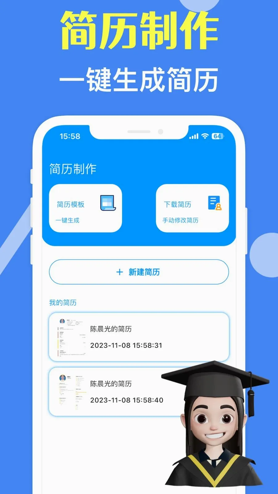 ���˼�����ʦ�����ֻ���v3.10.0 �ٷ�����