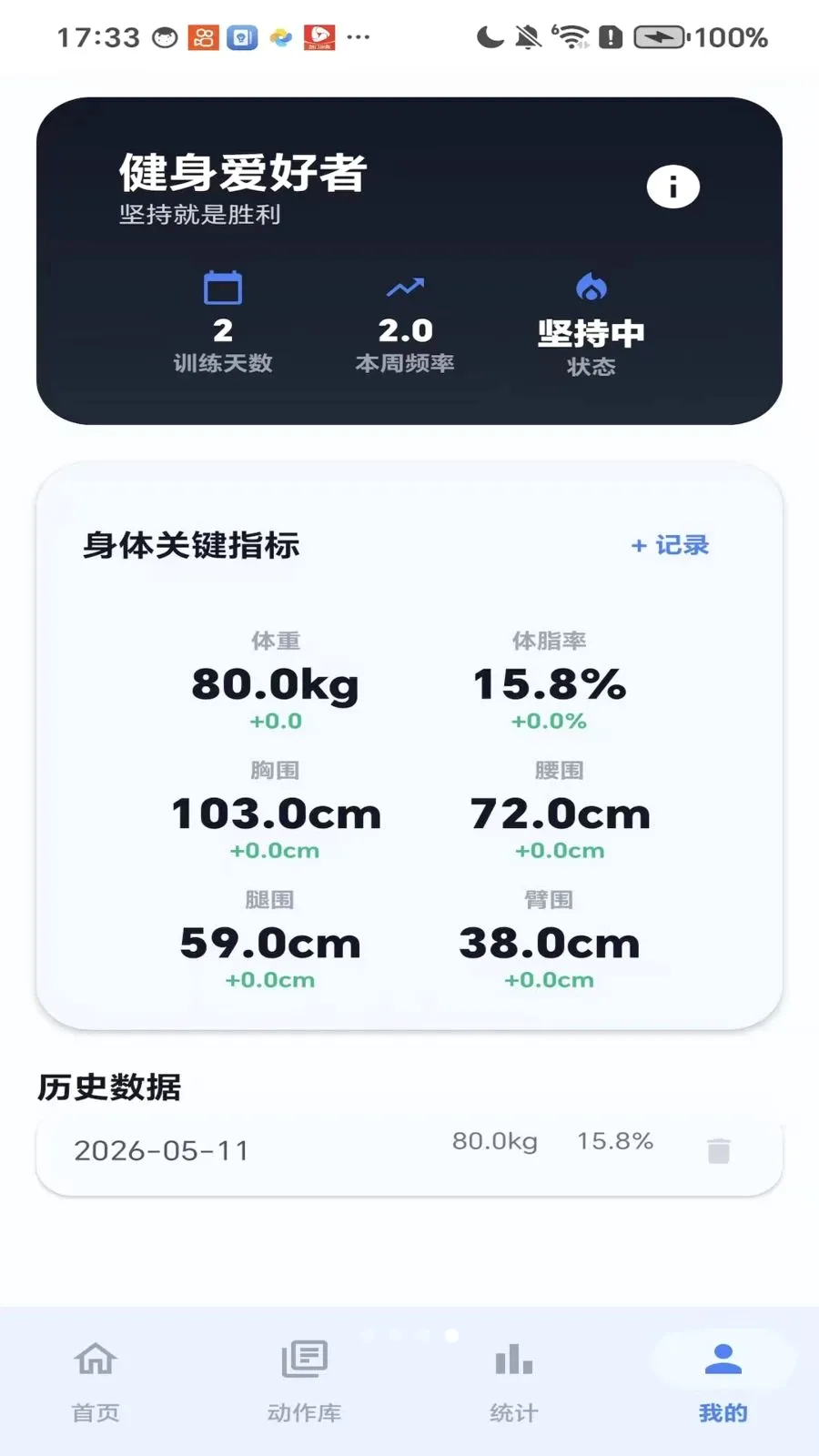 ��������2026�ٷ����°汾v1.0 ��׿��