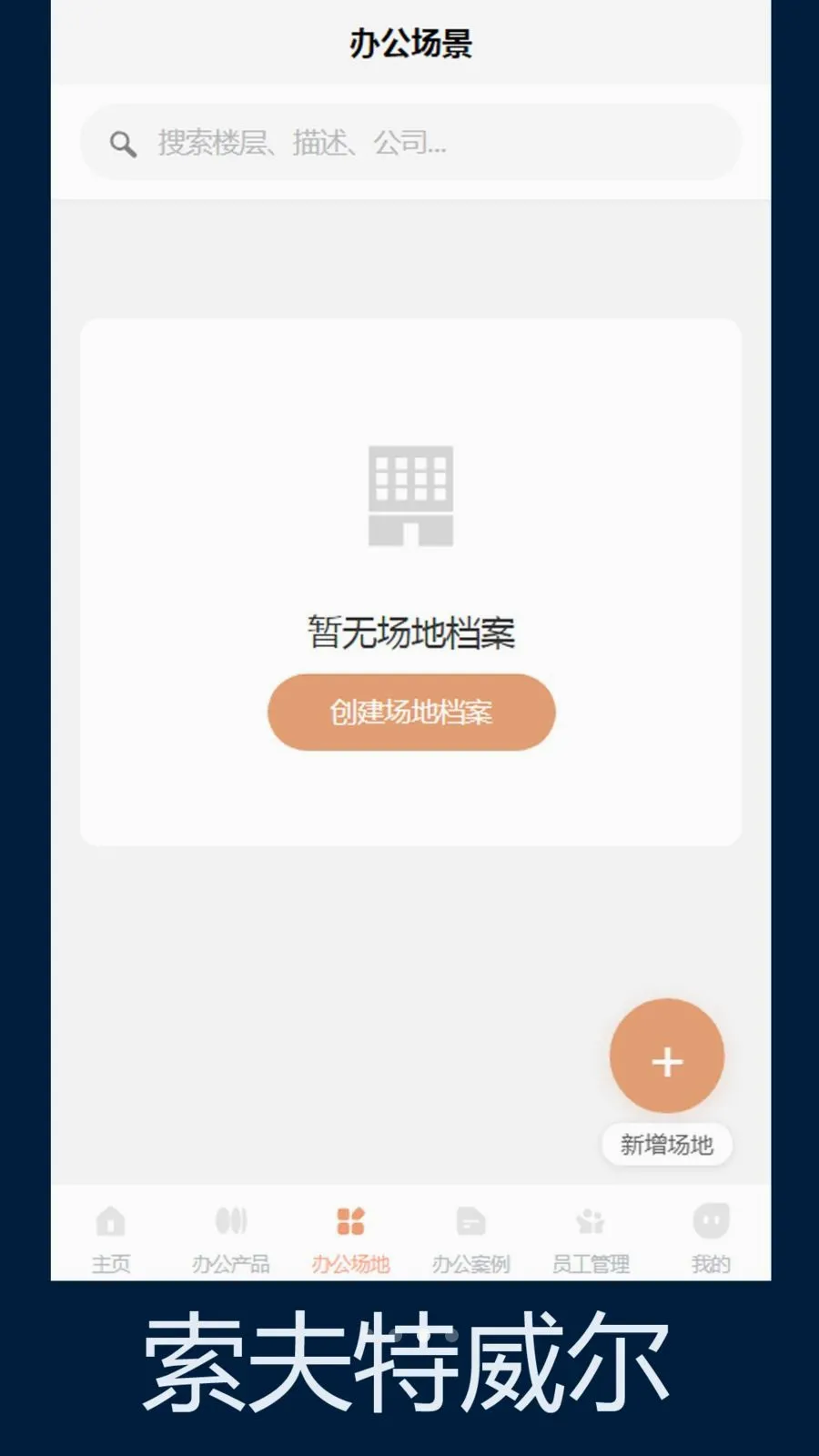 ����������2026�ٷ����°汾v1.0 ��׿��