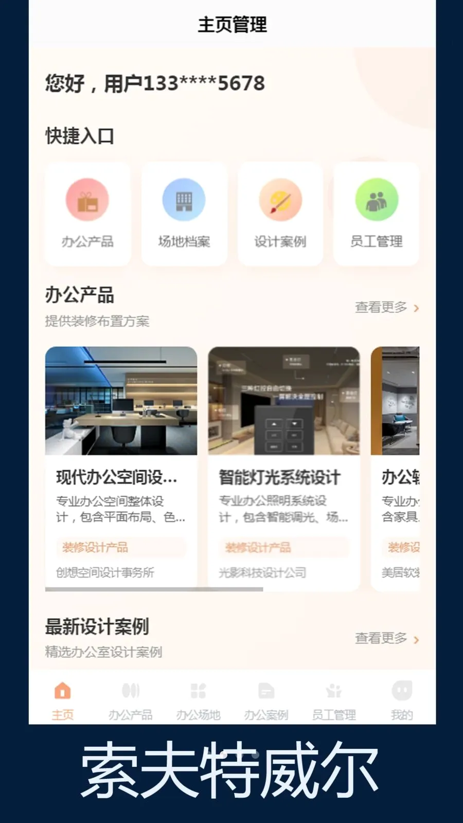 ����������2026�ٷ����°汾v1.0 ��׿��