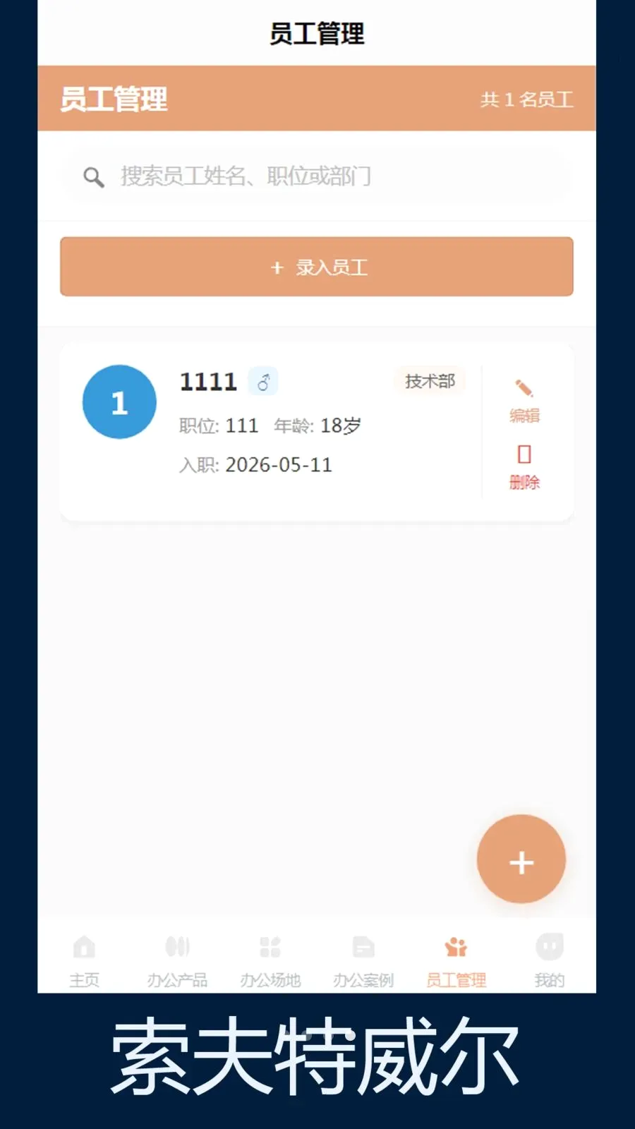 ����������2026�ٷ����°汾v1.0 ��׿��