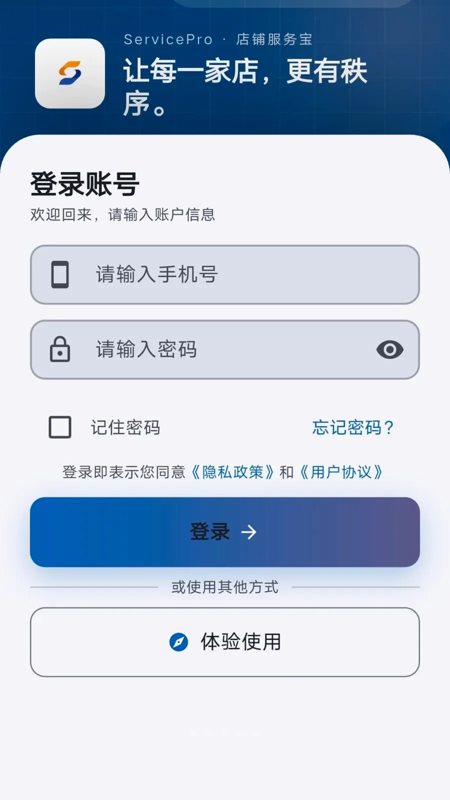 ���̷��������ֻ���v1.1.2 ��Ѱ�