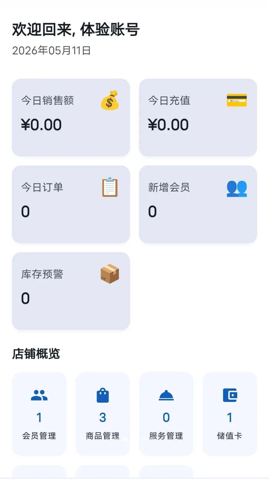 ���̷��������ֻ���v1.1.2 ��Ѱ�