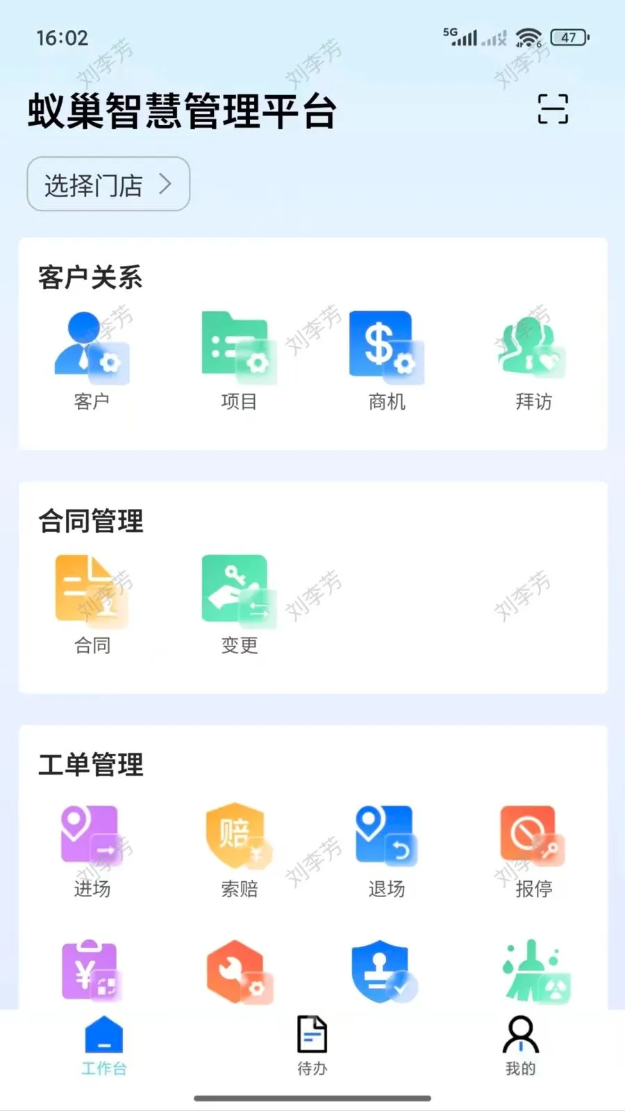 ������2026���°汾v2.2.001 �ֻ���