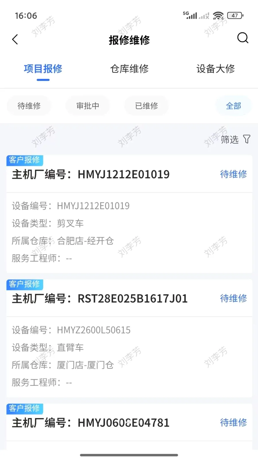 ������2026���°汾v2.2.001 �ֻ���