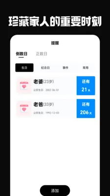 �ŵ���2026�ٷ����°汾v6.0.0 ��׿��