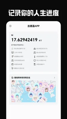 �ŵ���2026�ٷ����°汾v6.0.0 ��׿��