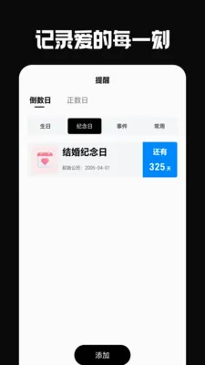 �ŵ���2026�ٷ����°汾v6.0.0 ��׿��