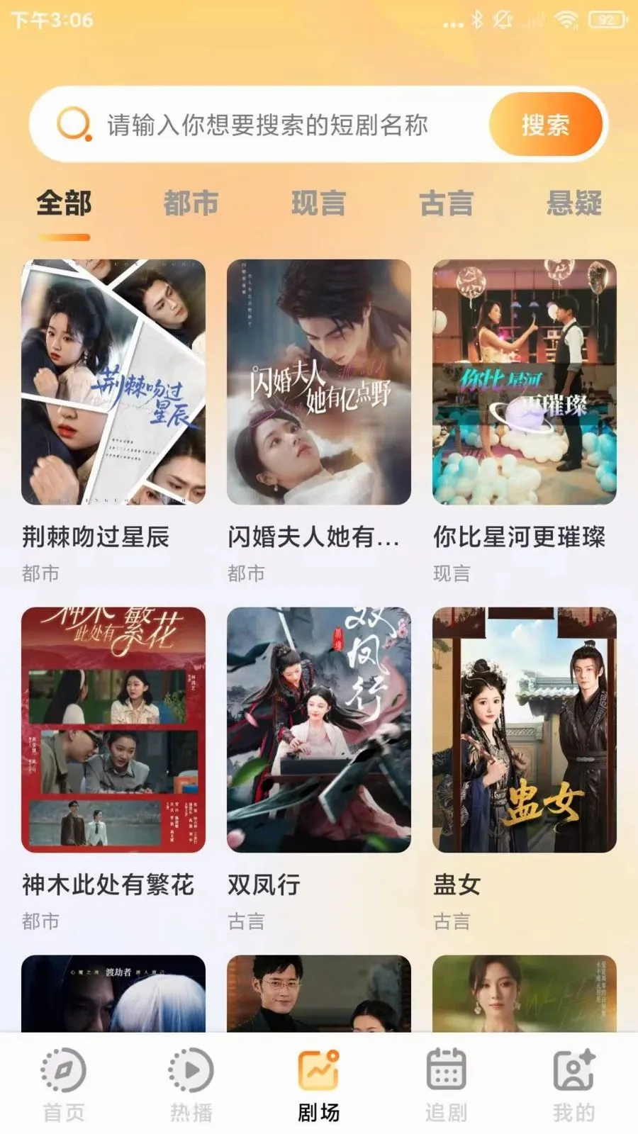 ����Ѷ̾���(�̾�׷��APP)v1.0.1 �ٷ�����