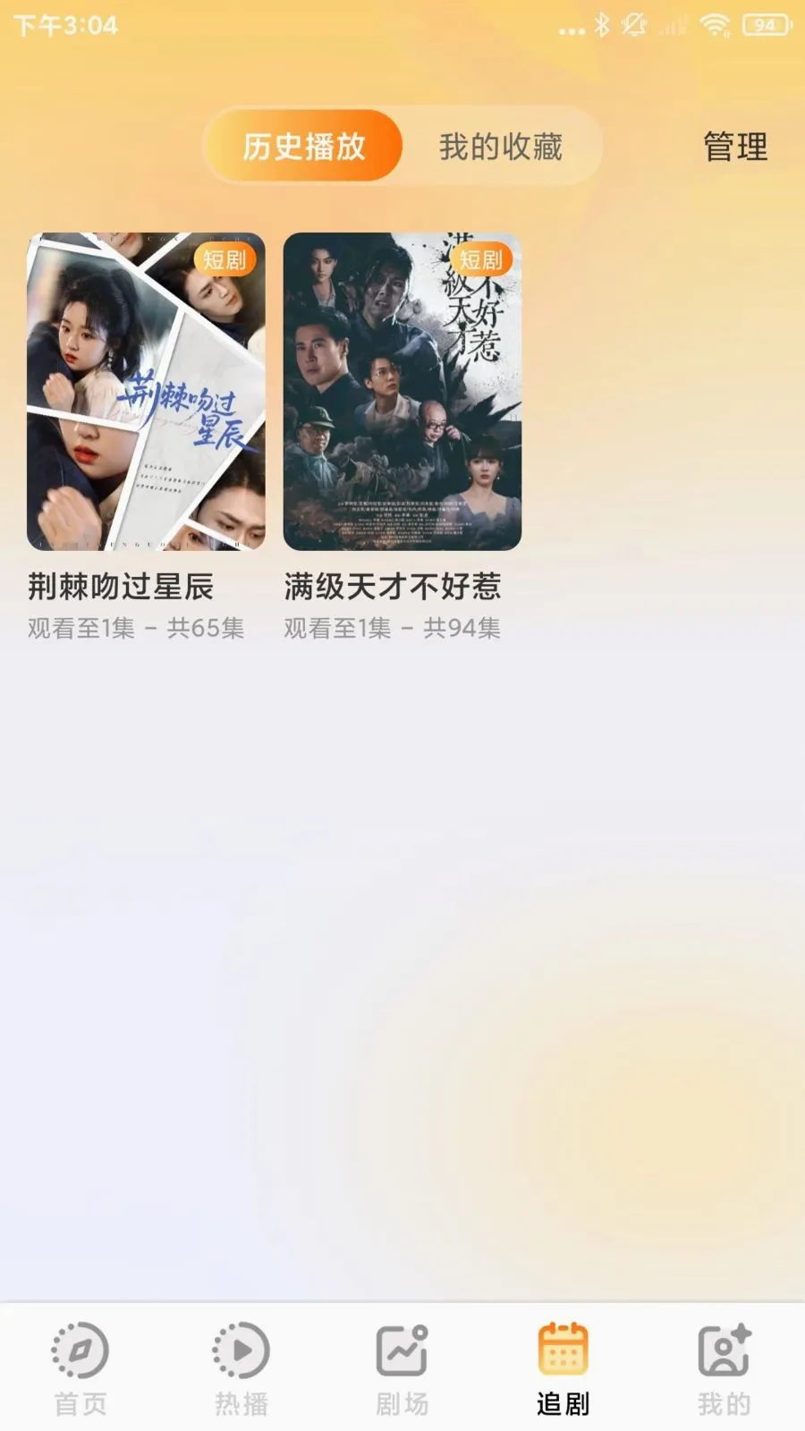 ����Ѷ̾���(�̾�׷��APP)v1.0.1 �ٷ�����
