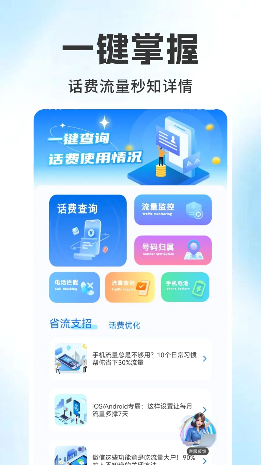 ����������ѯ���(�������ѹ�������)v1.0.6 �ٷ�����