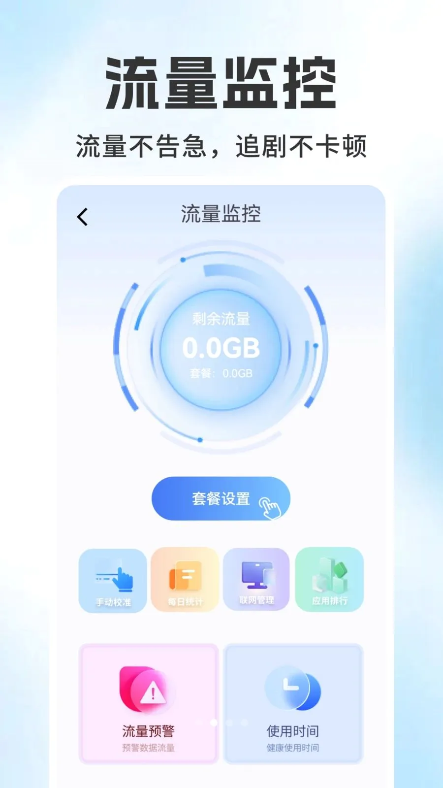 ����������ѯ���(�������ѹ�������)v1.0.6 �ٷ�����