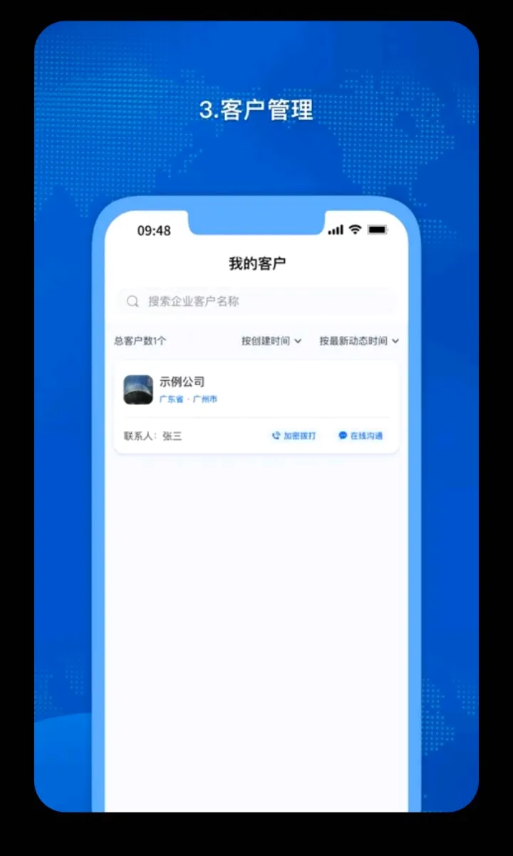 �𳵸���Ʊ��Ʊ��ѯ(�����г̹���)v1.0.73 ��Ѱ�