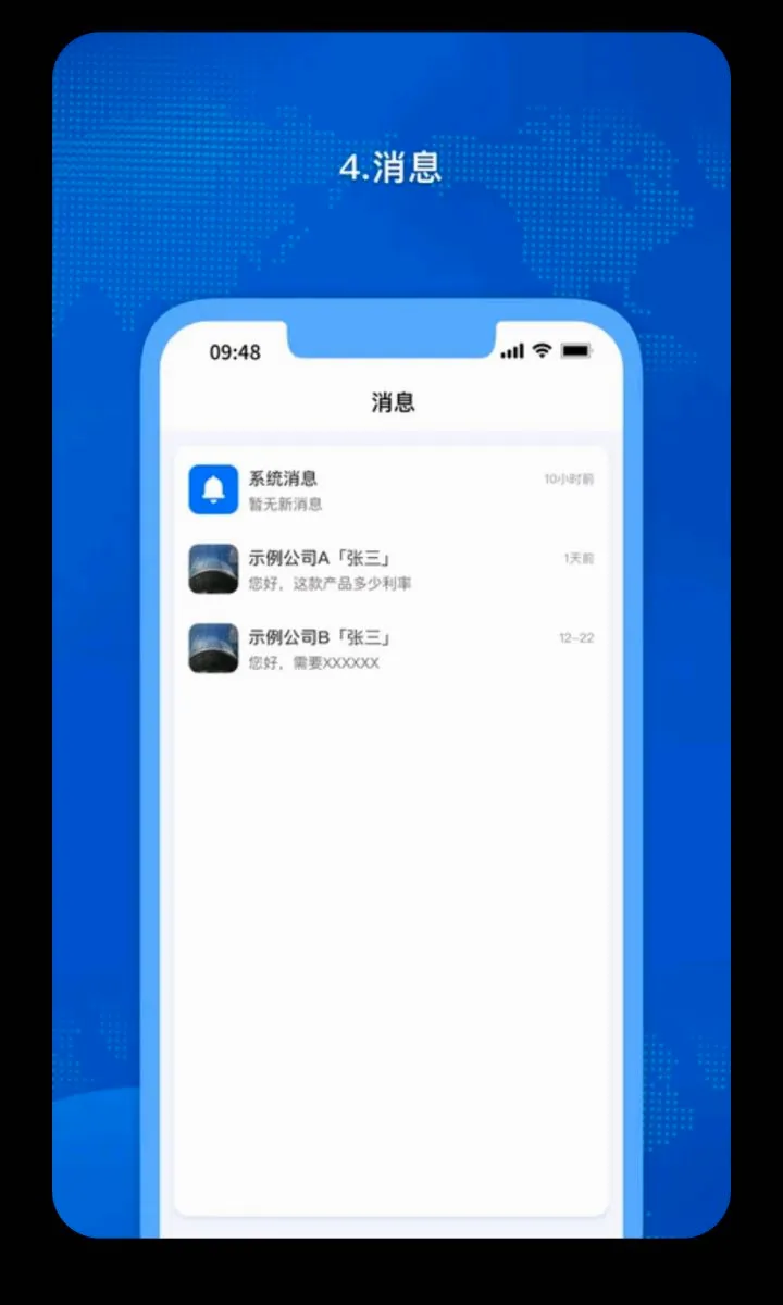 �𳵸���Ʊ��Ʊ��ѯ(�����г̹���)v1.0.73 ��Ѱ�
