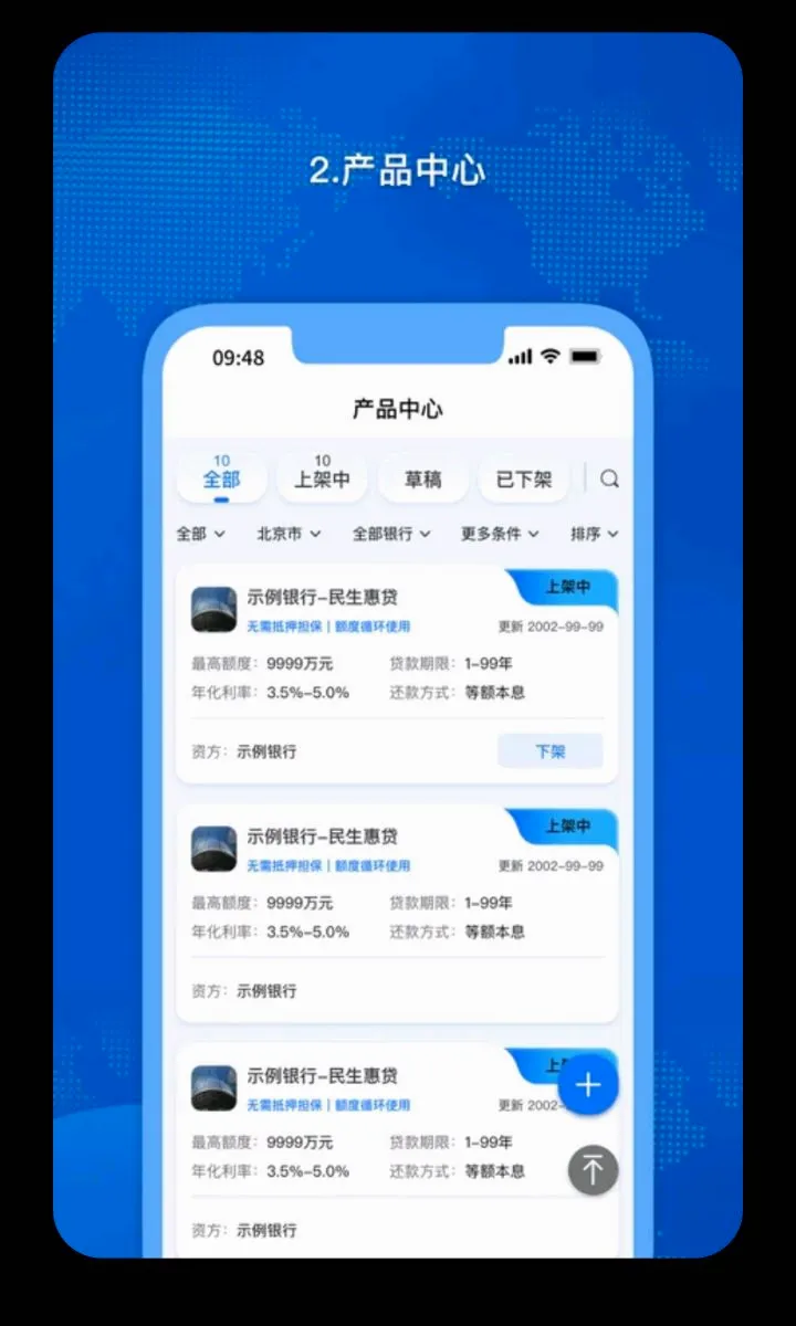 �𳵸���Ʊ��Ʊ��ѯ(�����г̹���)v1.0.73 ��Ѱ�