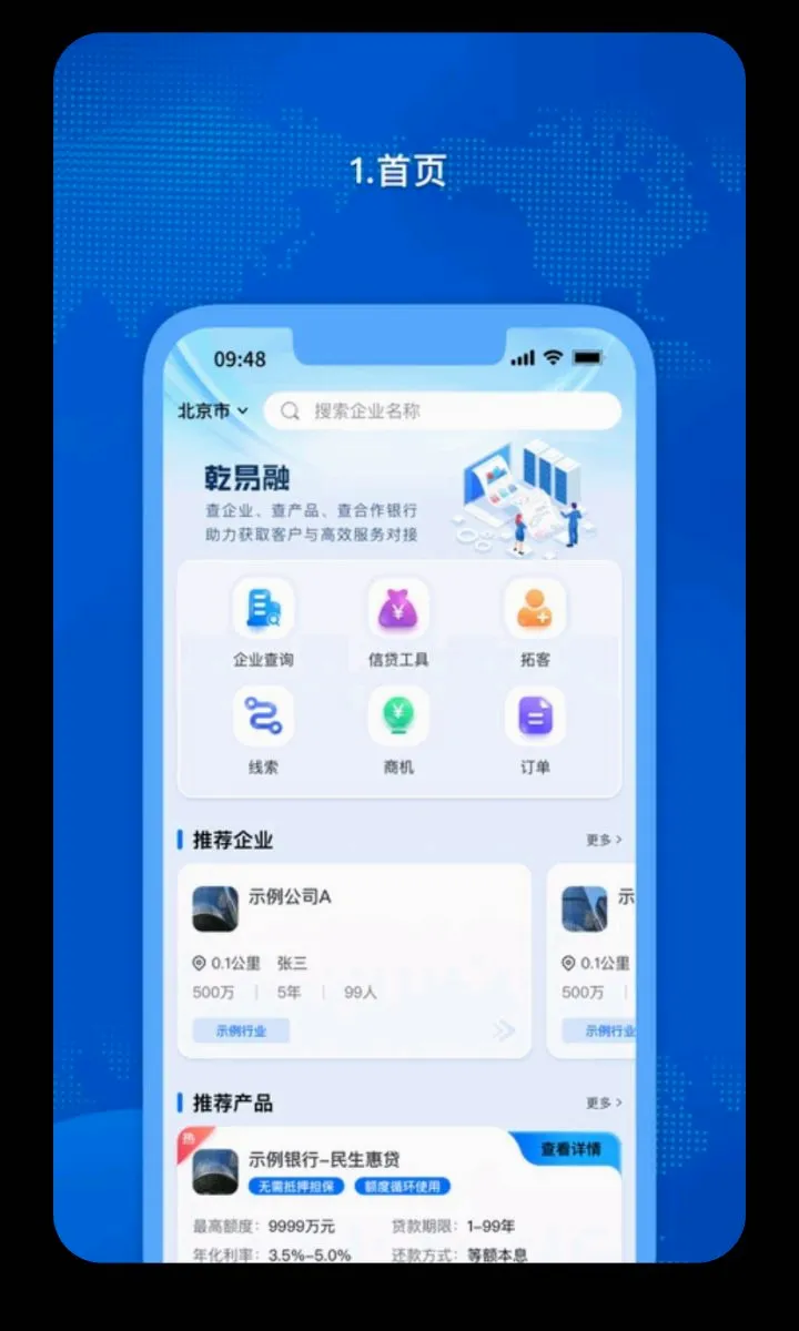 �𳵸���Ʊ��Ʊ��ѯ(�����г̹���)v1.0.73 ��Ѱ�