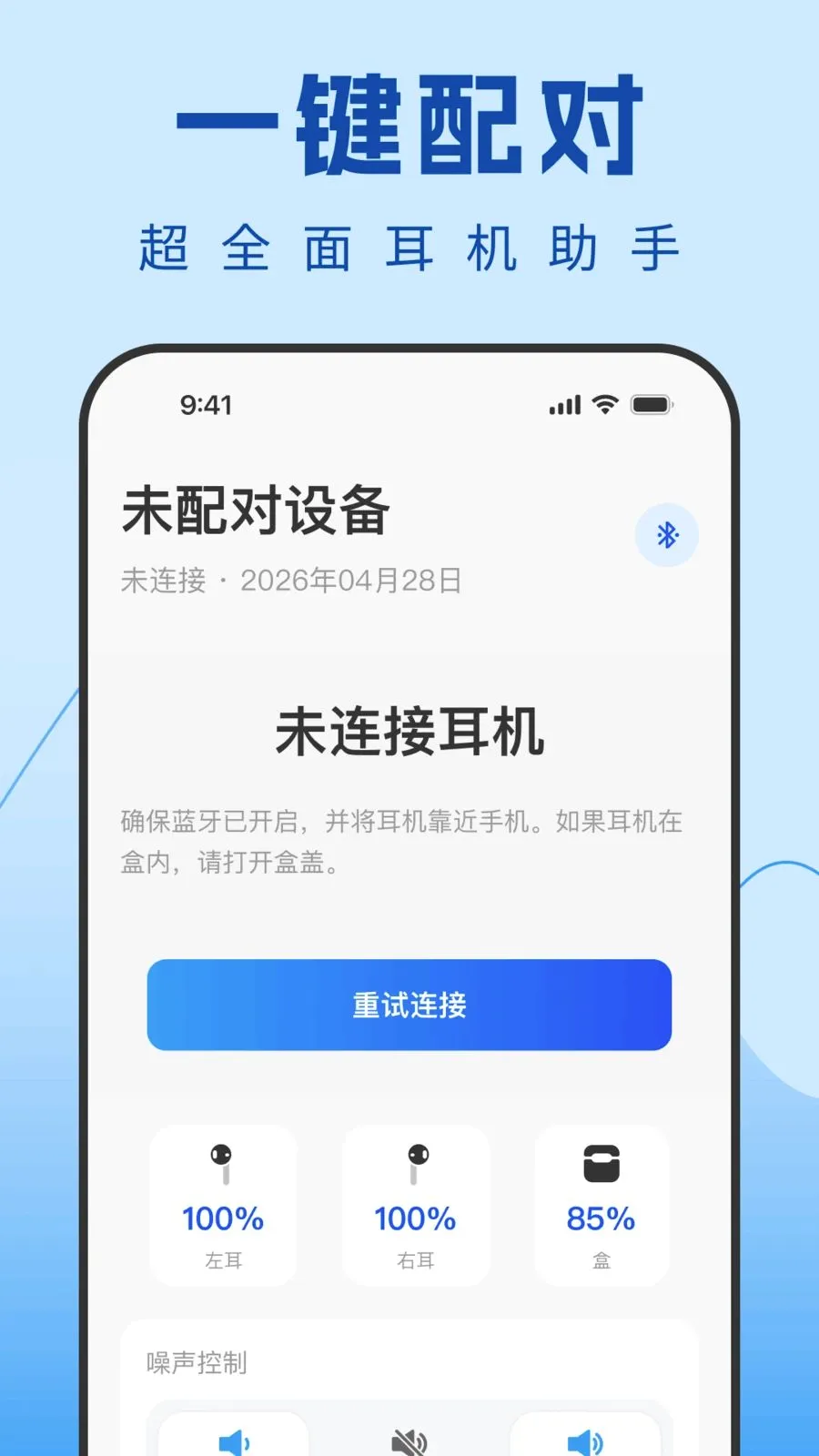 Air������������(������������)v1.0.0 �ֻ���
