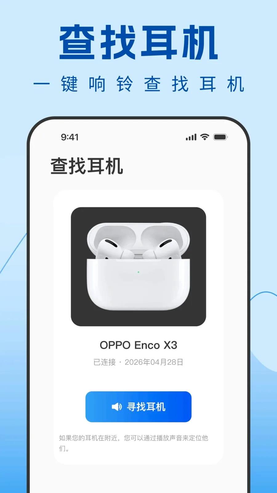 Air������������(������������)v1.0.0 �ֻ���