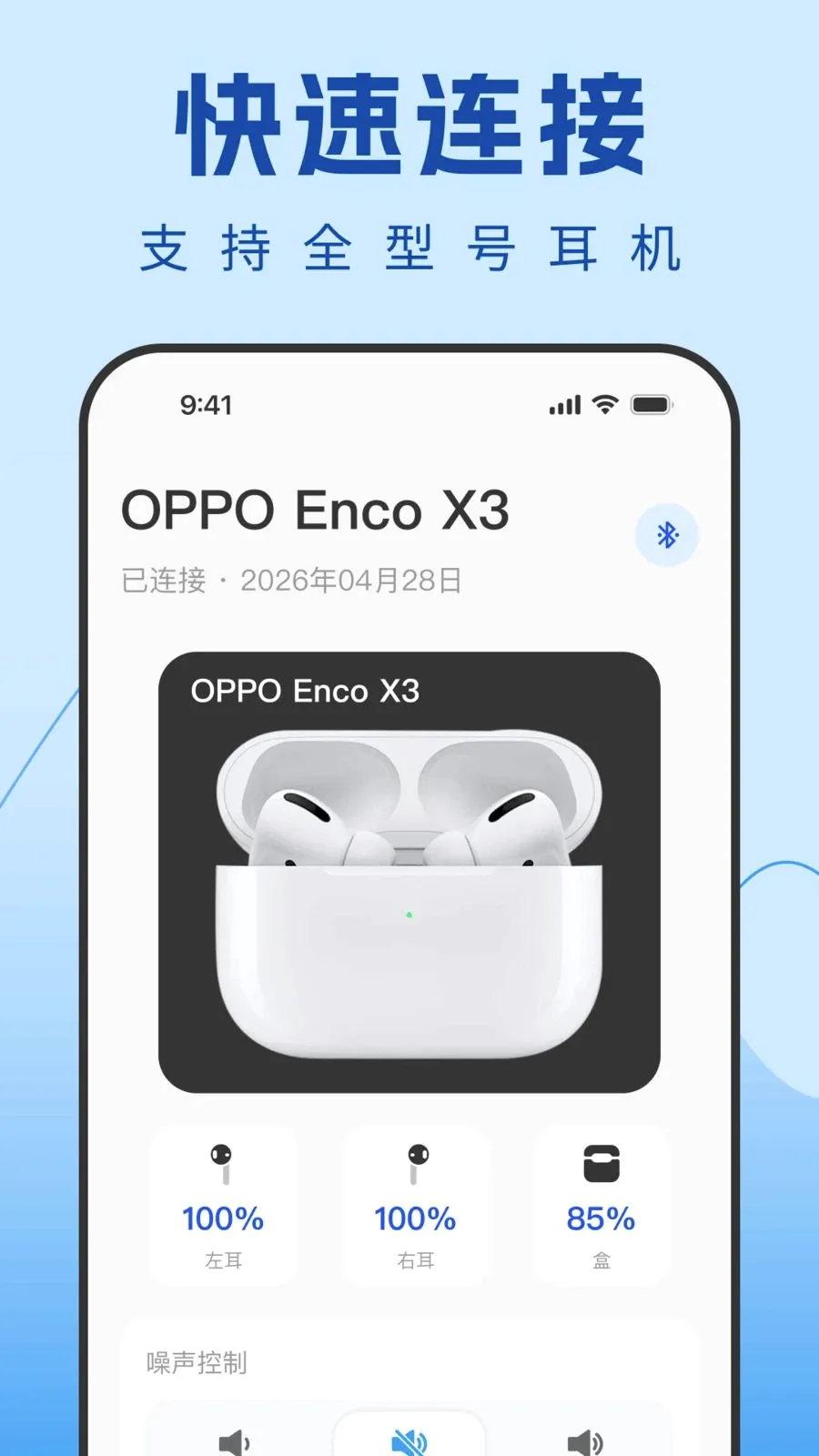 Air������������(������������)v1.0.0 �ֻ���
