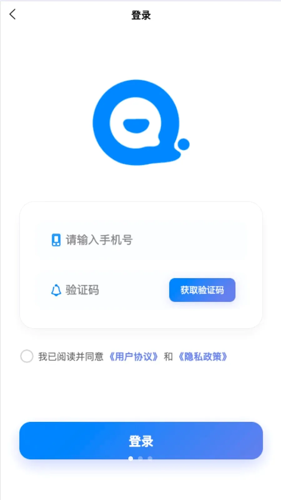 ǧ�Թܼ������ֻ���v1.0.8 �ֻ���