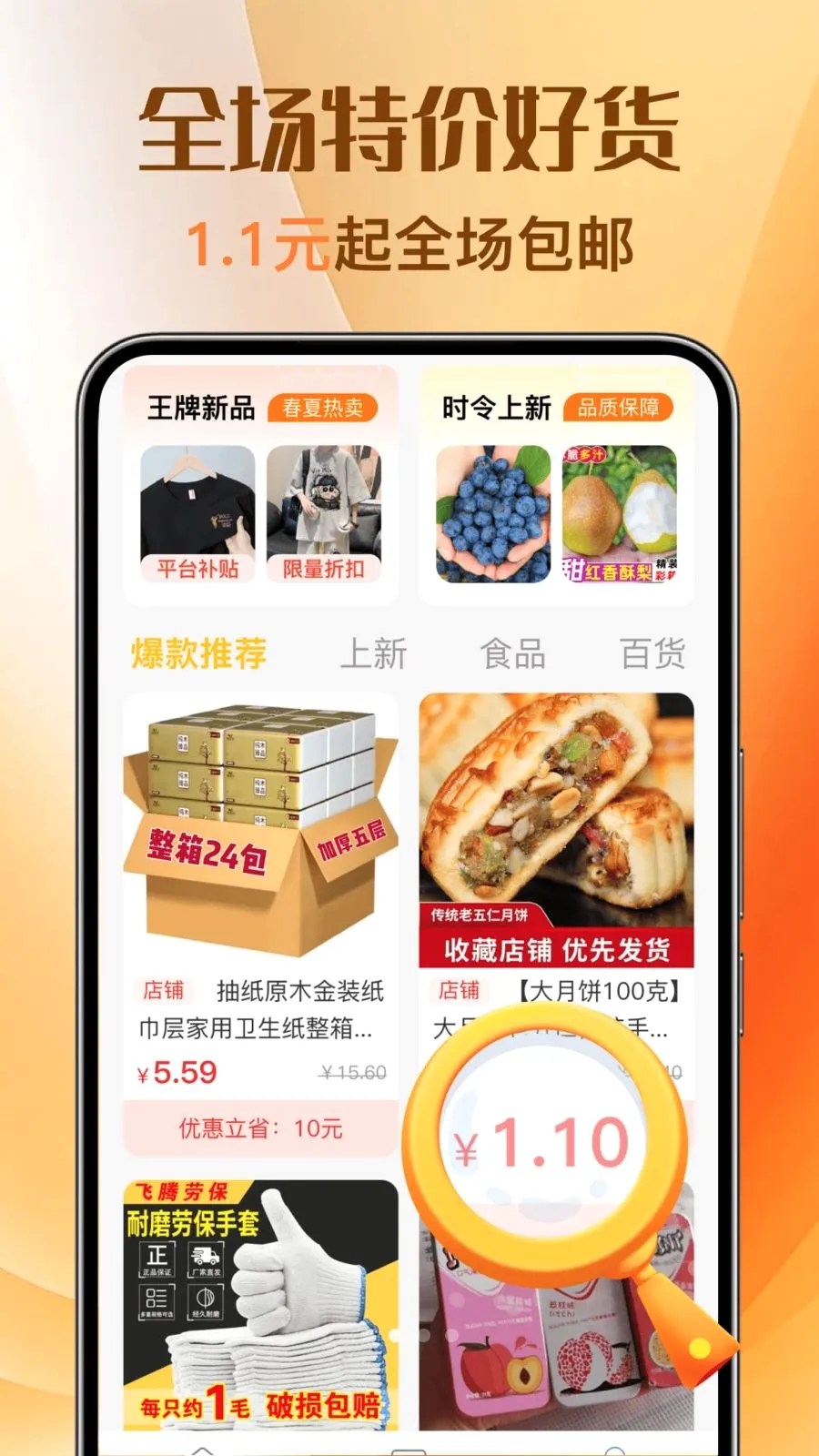 �Ż��ؼ�ȯ���2026�ٷ����°汾v1.0.0 �ٷ�����