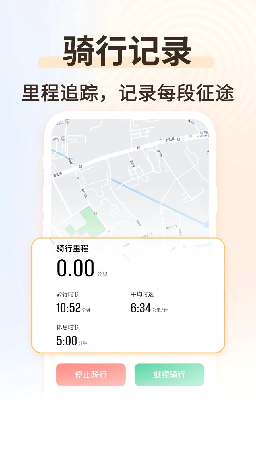 �˶���������(��������ƽ̨)v1.0.2 ��׿��