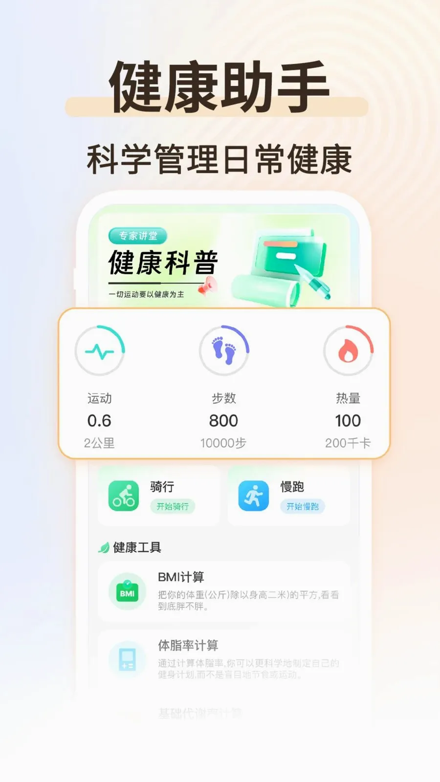 �˶���������(��������ƽ̨)v1.0.2 ��׿��