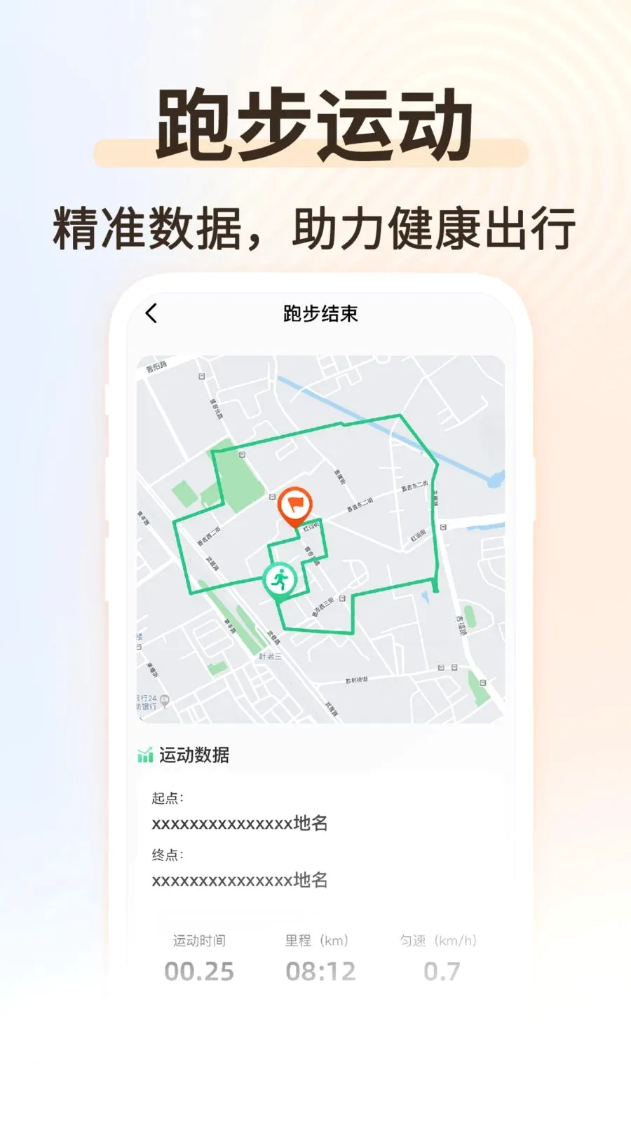 �˶���������(��������ƽ̨)v1.0.2 ��׿��