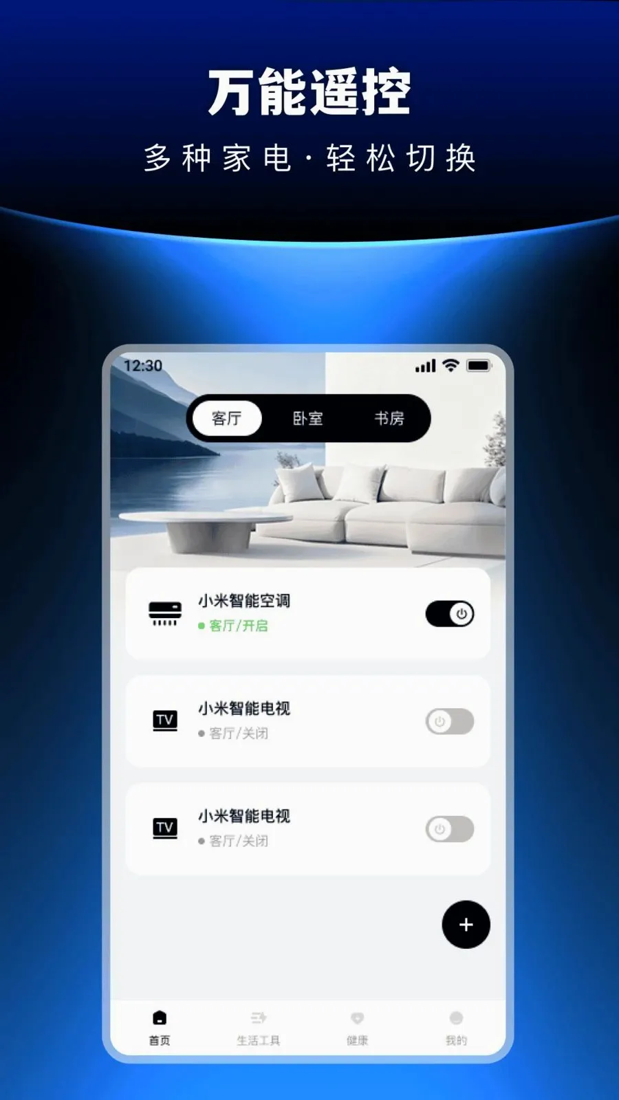 �������ܺ���յ�ң����2026�ٷ����°汾v1.0.0 ��Ѱ�
