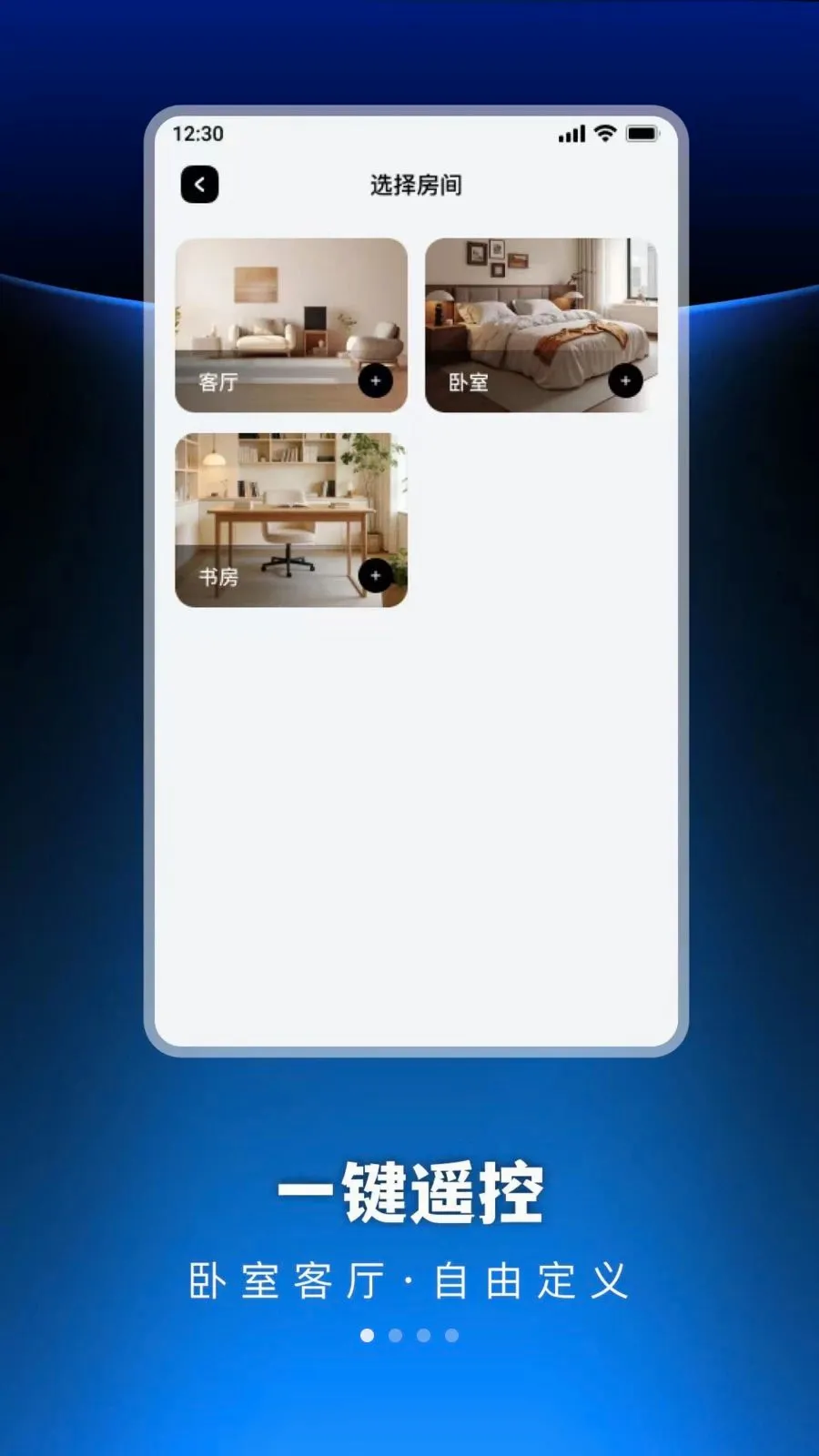 �������ܺ���յ�ң����2026�ٷ����°汾v1.0.0 ��Ѱ�