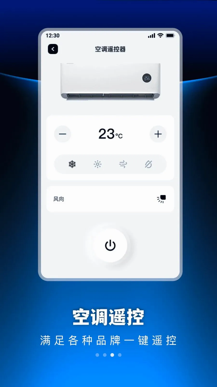 �������ܺ���յ�ң����2026�ٷ����°汾v1.0.0 ��Ѱ�