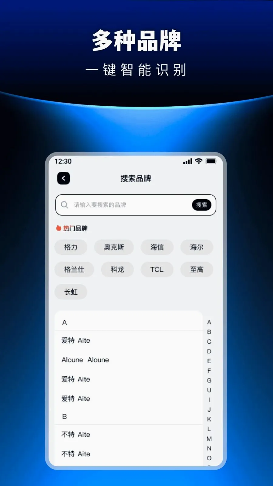 �������ܺ���յ�ң����2026�ٷ����°汾v1.0.0 ��Ѱ�