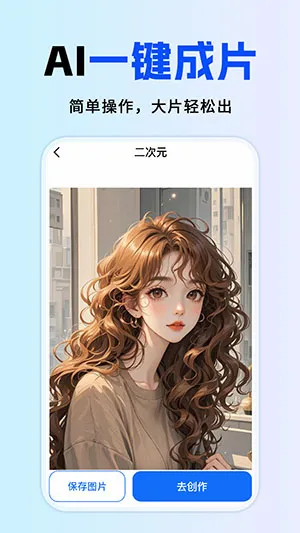 ȫ��AI����(AI��������)v1.0.1 ��׿��