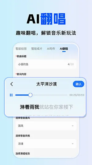 ȫ��AI����(AI��������)v1.0.1 ��׿��