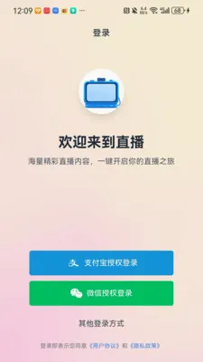 ������ͷ2026���°汾v1.0.1 �ٷ�����