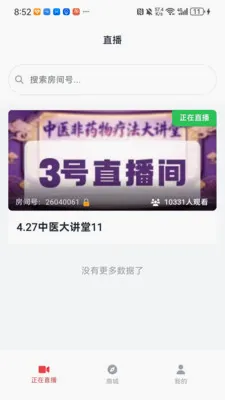 ������ͷ2026���°汾v1.0.1 �ٷ�����