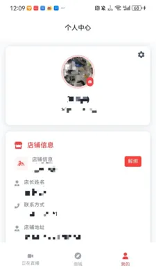 ������ͷ2026���°汾v1.0.1 �ٷ�����